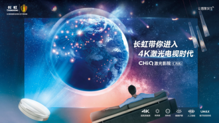 看了這支視頻 想要一個(gè)能仰望星空的家