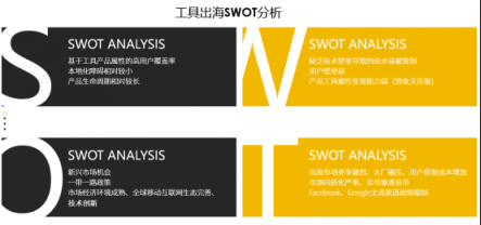 Nox（夜神）：細(xì)說(shuō)工具出海這些年，未來(lái)仍有機(jī)會(huì)