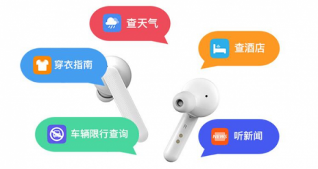 TicPods Free時(shí)尚便攜 EDC翻包秀里的絕對(duì)C位