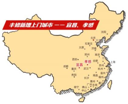 手機(jī)維修選豐修，免費上門維修城市達(dá)34座