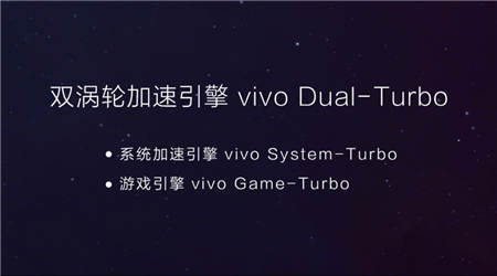 爆款無(wú)疑！vivo Z3采用驍龍710網(wǎng)友炸鍋：上了屠龍刀