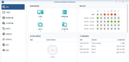 群暉2019 發(fā)布會，聚焦AI、智能、安全，推出雙主動控制器產(chǎn)品線與備份一體機(jī)方案