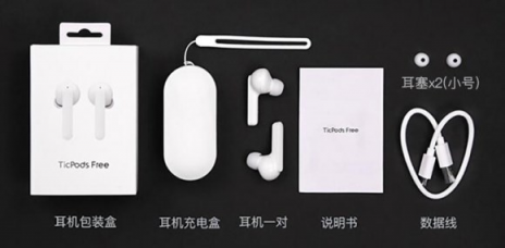 超長續(xù)航還防水防汗 TicPods Free伴我騎車環(huán)行多個(gè)城市