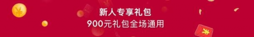 買完包就吃土？專業(yè)買包投資學(xué)，尚品IFC國(guó)際時(shí)尚狂歡節(jié)拯救你