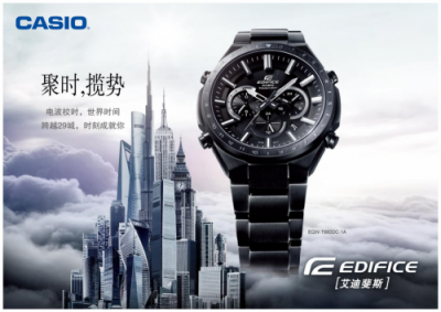 卡西歐EDIFICE EQW-T660 聚時(shí)攬勢 成就精彩人生