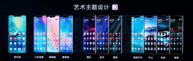 Mate20系列發(fā)布會(huì), 終端云服務(wù)智慧新升級(jí)