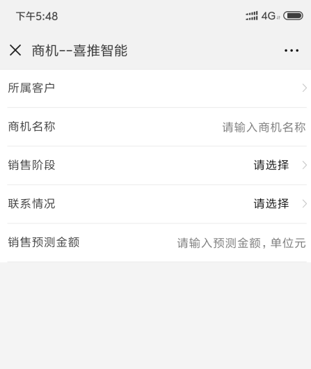 喜推人工智能名片新功能曝光，這次亮點(diǎn)頗多、誠(chéng)意滿滿！