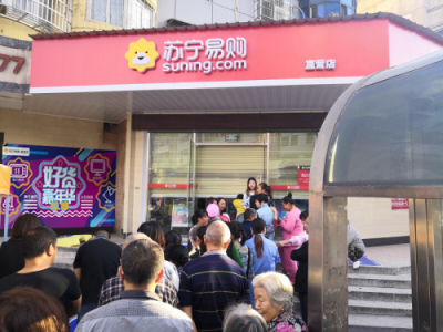 4000多家縣鎮(zhèn)門店同比銷售翻番，蘇寧雙十一提前搶贏在了哪里？