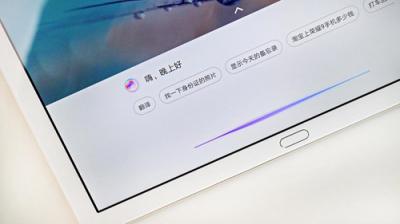 華為平板M5青春版評測：10.1英寸+智能語音交互，1899買不買？