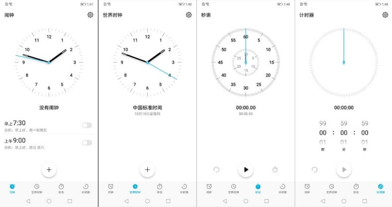 11月10日起：華為P20系列領(lǐng)銜九款機(jī)型全面升級(jí)EMUI 9.0