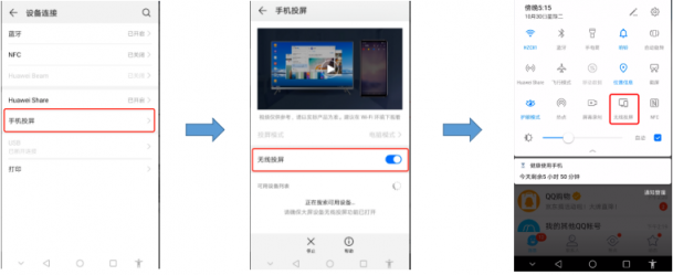 EMUI 9.0重塑手游玩法 華為P20系列給你影院級(jí)吃雞體驗(yàn)