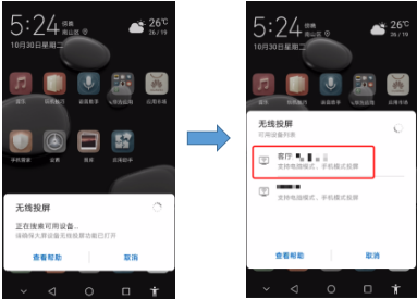 EMUI 9.0重塑手游玩法 華為P20系列給你影院級(jí)吃雞體驗(yàn)