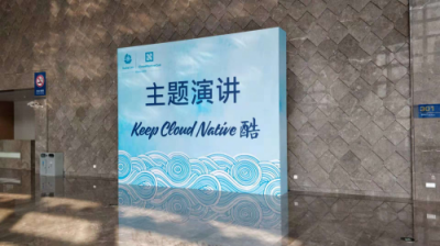 KubeCon + CloudNativeCon China 2018 在上海隆重開幕