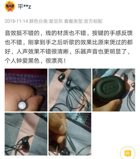 酷狗M1L音樂耳機發(fā)售僅3天，高性價比獲得用戶數(shù)百好評！