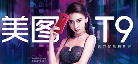 OPPO Find X、美圖T9拍照手機怎么選？請看妹紙自拍評測