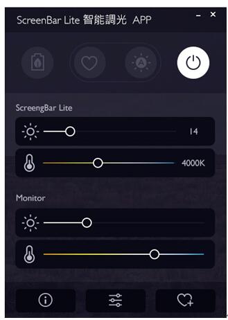 備受期待的明基ScreenBar Lite筆電智能掛燈終于來了！為你照亮每個不被辜負的夜晚