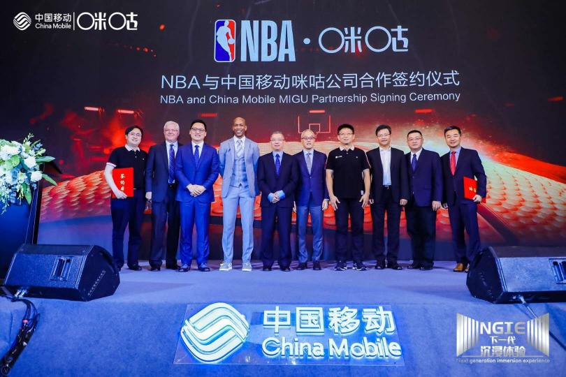 籃球版圖再下一城！咪咕成為NBA中國(guó)官方合作伙伴