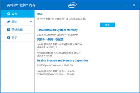 機(jī)械硬盤完成歷史使命 500元全固態(tài)體驗(yàn)怎么樣？