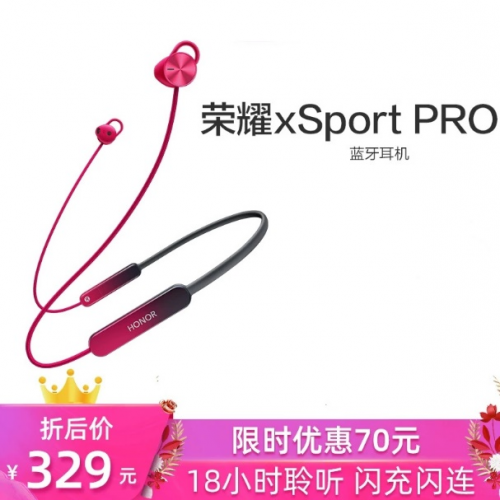 三月女王節(jié)，送她健身神器榮耀xSport PRO俘獲芳心