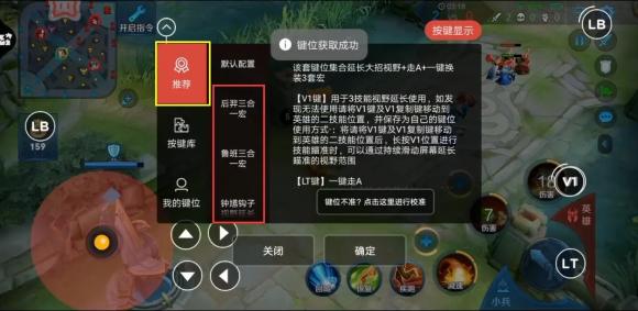 如何輕松打出王者神操作？ 北通G1手游手柄強(qiáng)勢助力