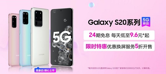 三星S20 Ultra 5G VS 華為P40 Pro+：都是頂級(jí)旗艦，差距在細(xì)節(jié)