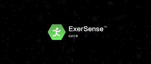 小米手環(huán)或?qū)⒋钶d華米ExerSense，讓運(yùn)動(dòng)模式更智能