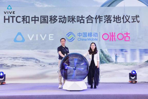 助力合作伙伴，HTC VIVE 2020行業(yè)生態(tài)大會(huì)帶來企業(yè)新動(dòng)力！