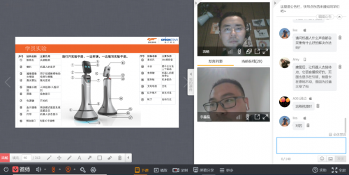 獵豹移動CCRSE的第15期線上培訓(xùn)，全程干貨滿滿受到參加培訓(xùn)伙伴們歡迎