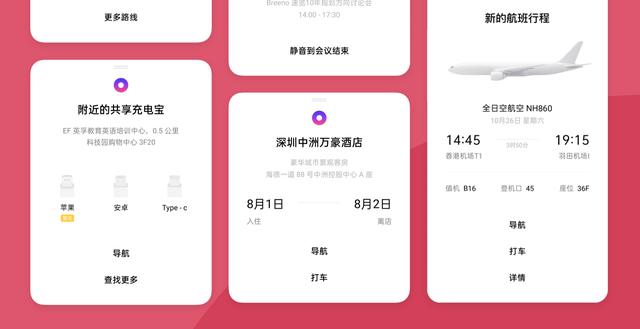 ColorOS 效率再提升，Breeno 識(shí)屏細(xì)節(jié)調(diào)整體驗(yàn)大不同