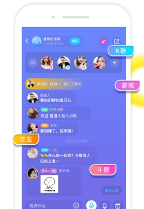 巨頭包圍下，“社交+”模式APP如何打造“增長(zhǎng)回路”？