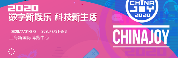 華碩多款WiFi6電競路由亮相ChinaJoy2020