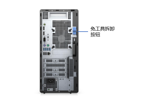 戴爾OptiPlex臺式機(jī) 以創(chuàng)新設(shè)計賦能辦公人士