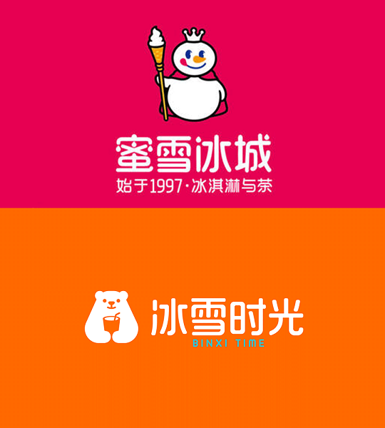 冰雪時(shí)光和蜜雪冰城有什么不同?