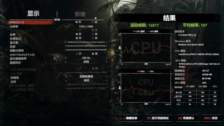 八核i7+RTX2080S體驗(yàn)如何?—雷神911 P1 Plus筆記本新品評(píng)測(cè)