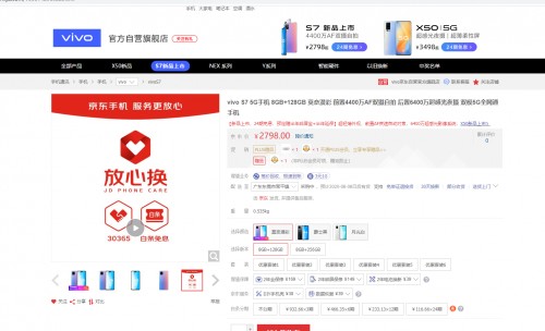 熱門品牌千款爆品 30天“無理由”退貨就在京東“熱8購物季”