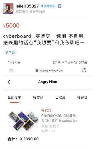 CYBERBOARD向特斯拉取經(jīng)成功，國外受追捧國內(nèi)秒售罄