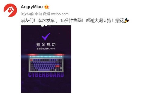 CYBERBOARD向特斯拉取經(jīng)成功，國外受追捧國內(nèi)秒售罄