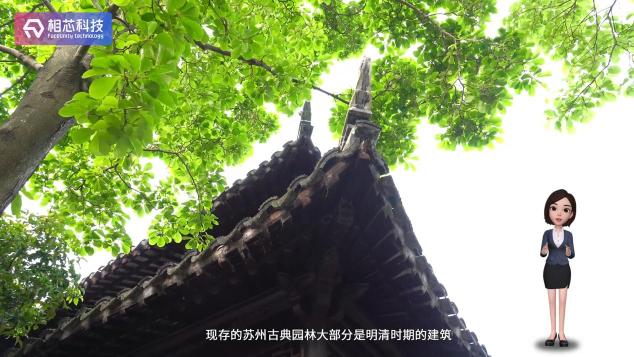 讓文博IP活起來，相芯科技助力博物館打造智能化導(dǎo)覽新業(yè)態(tài)