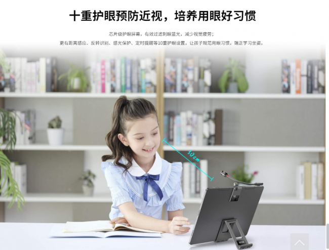 一位小學生家長自述：我為什么建議給孩子報讀書郎輔導班？