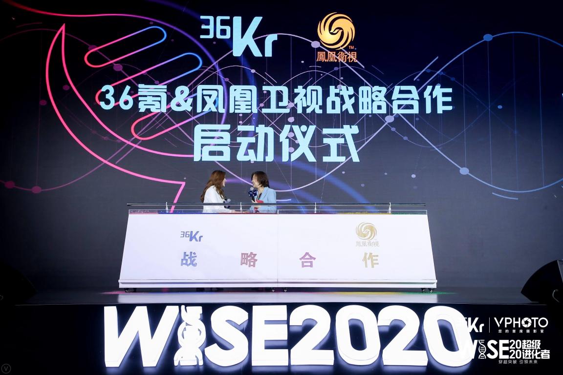 鳳凰衛(wèi)視與36氪達成戰(zhàn)略合作 將在內(nèi)容、資源、品牌方面展開深度聯(lián)動