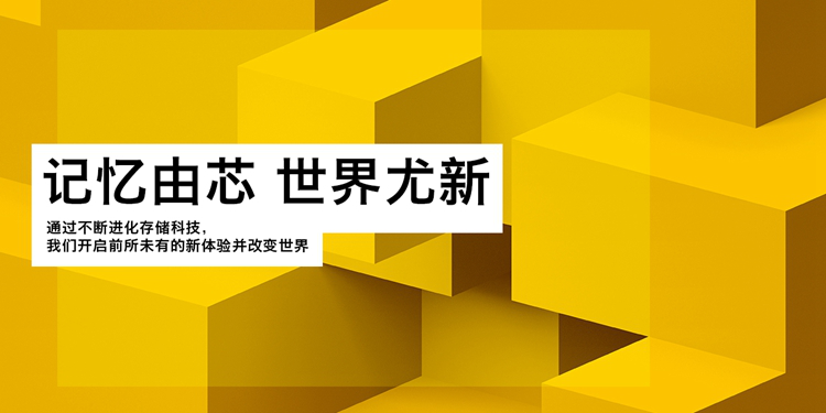 東芝存儲(chǔ)改名鎧俠后首次參展ChinaJoy：還是大家的老朋友