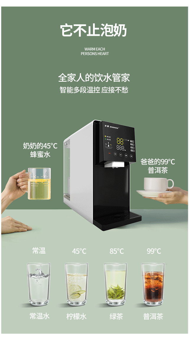 家用凈水器有用嗎？國際十大品牌凈水器