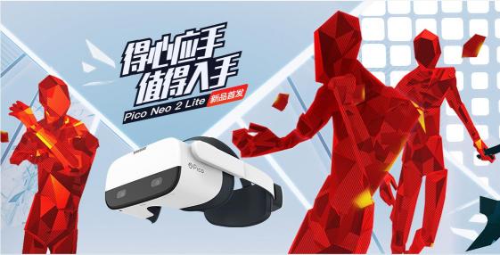 《SUPERHOT VR》將上線Pico平臺(tái)，助力新品首發(fā)