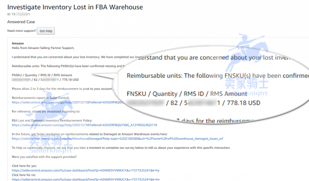 亞馬遜丟件怎么辦?亞馬遜FBA索賠成功率最高的方法分享！