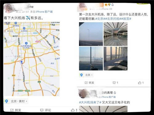 北京大興機(jī)場停車神招，徹底告別地鐵擠、大巴累、打車貴