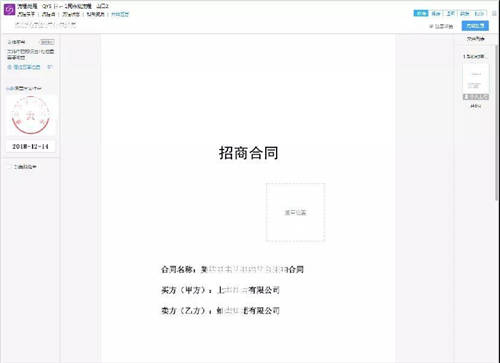 契約鎖電子簽章零售行業(yè)解決方案，打通零售企業(yè)業(yè)務(wù)數(shù)字化通道