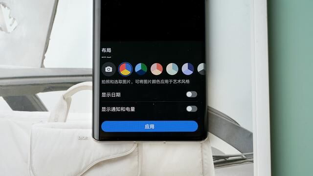 EMUI11熄屏顯示：感受靈動(dòng)的個(gè)性趣味