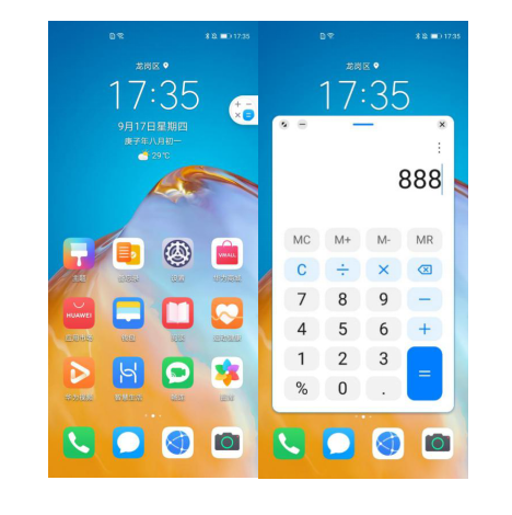 眼饞Mate40？老用戶升級(jí)EMUI11辦公效率不輸ta