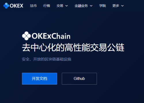 OKEx浴火重生，從OKB生態(tài)和OKEXChain布局看OKEx的大戰(zhàn)略