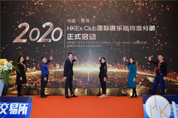 HKEx.one交易所斬獲“2020年度最具創(chuàng)新力交易平臺”